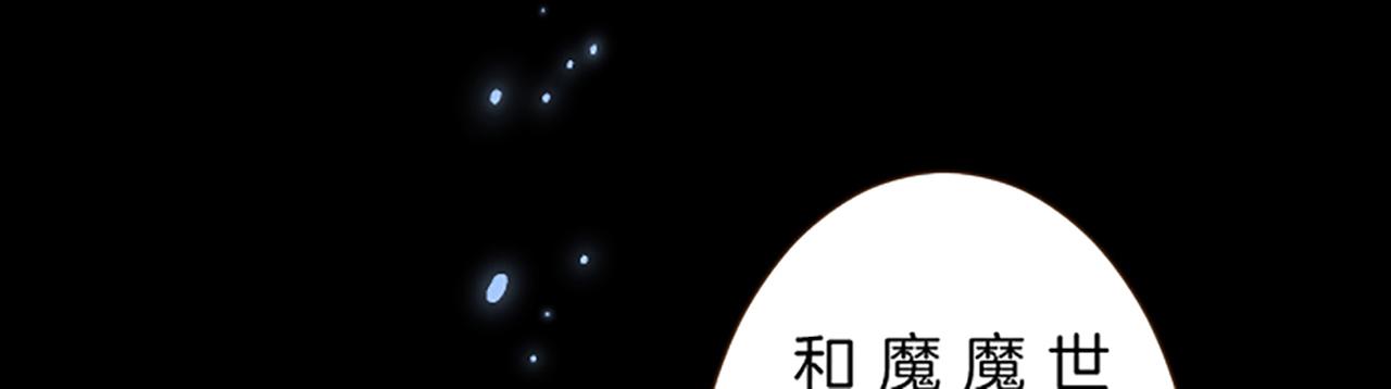 第93话 接受制裁吧！(1/3)-第99话