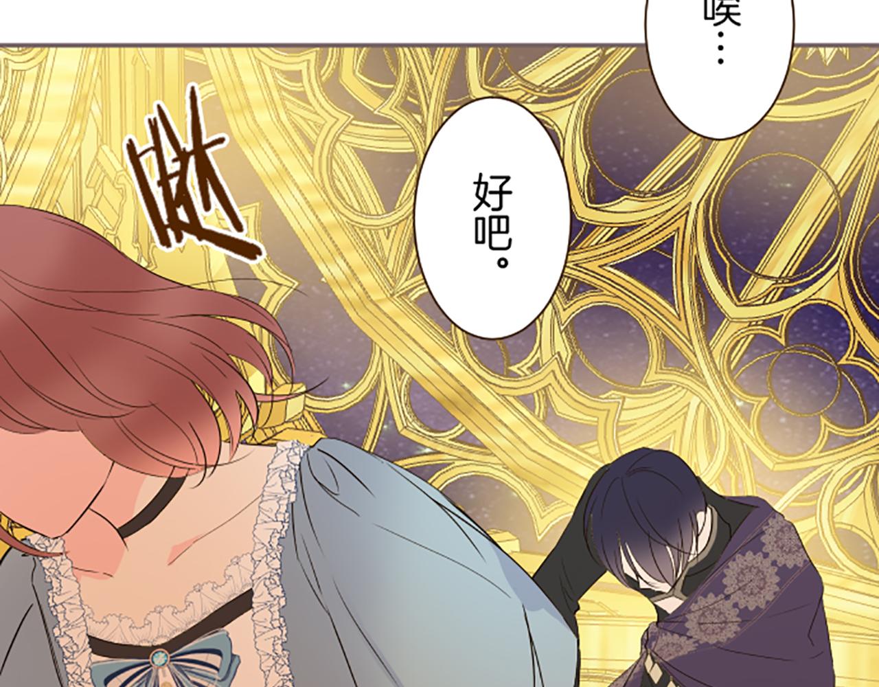 第93话 接受制裁吧！(1/3)-第99话