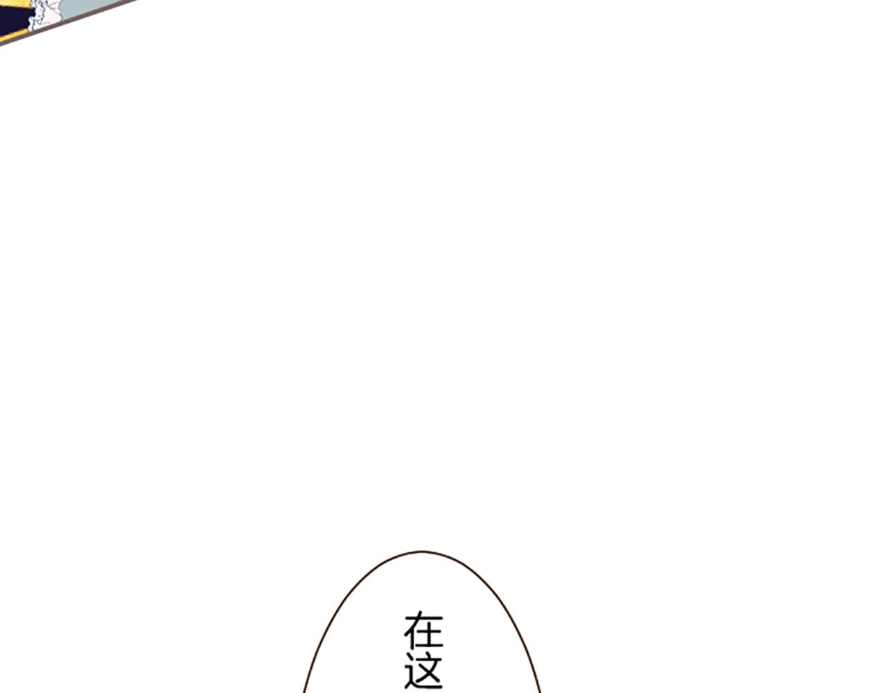 第93话 接受制裁吧！(1/3)-第99话