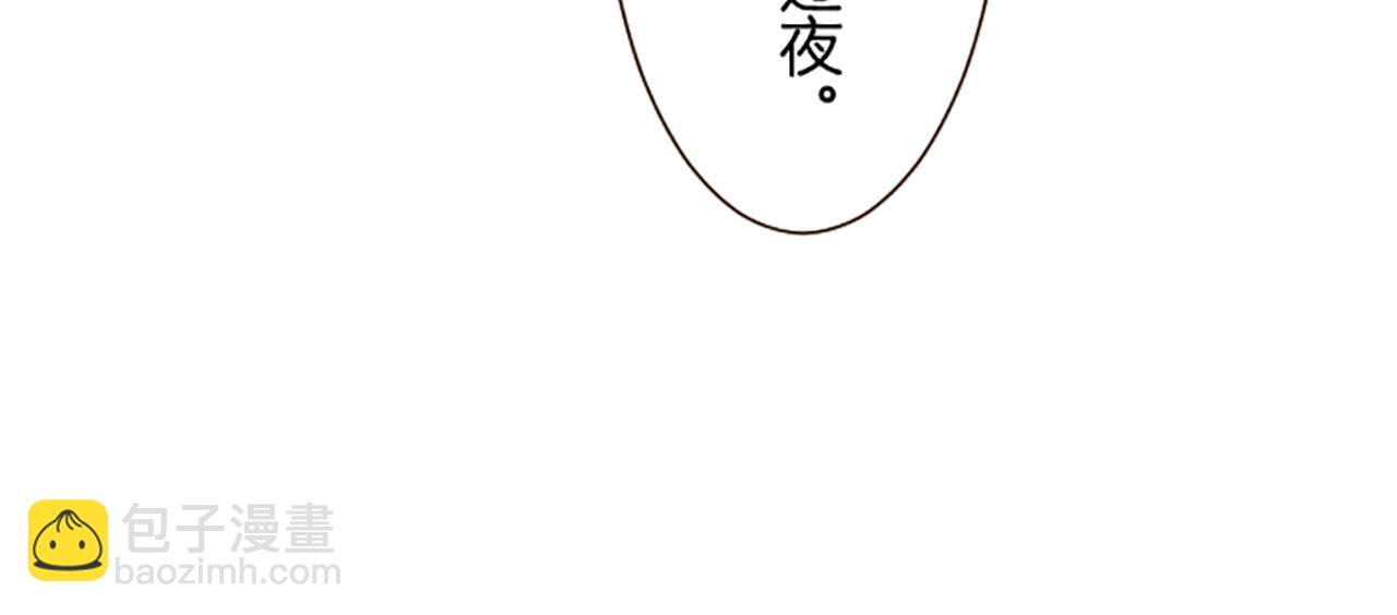 第93话 接受制裁吧！(1/3)-第99话