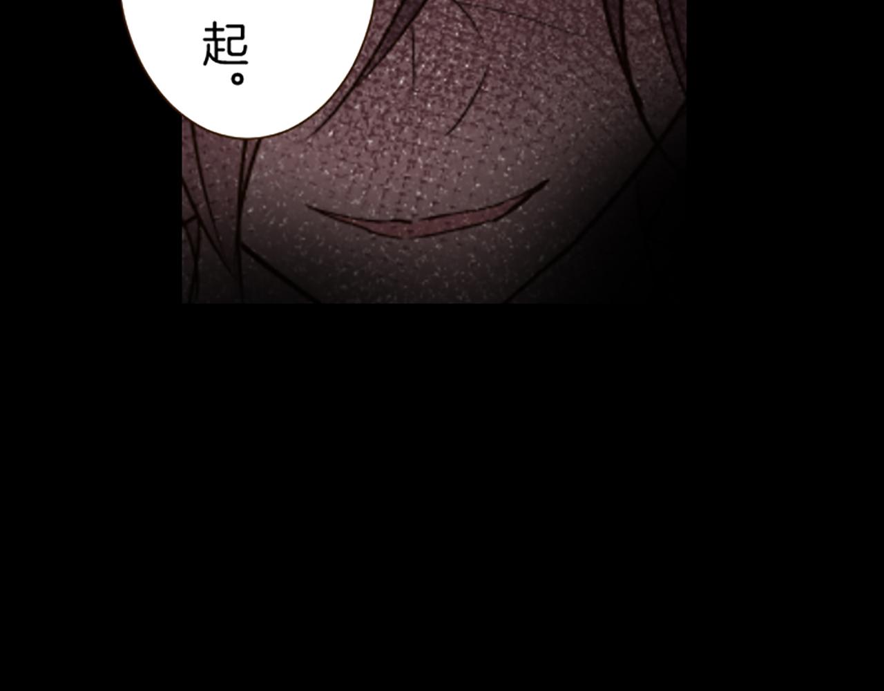第93话 接受制裁吧！(1/3)-第99话
