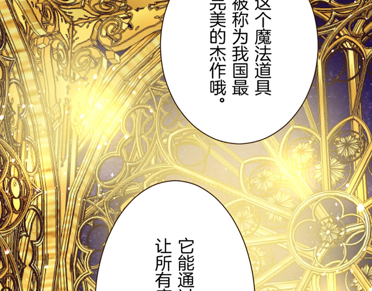 第93话 接受制裁吧！(1/3)-第99话