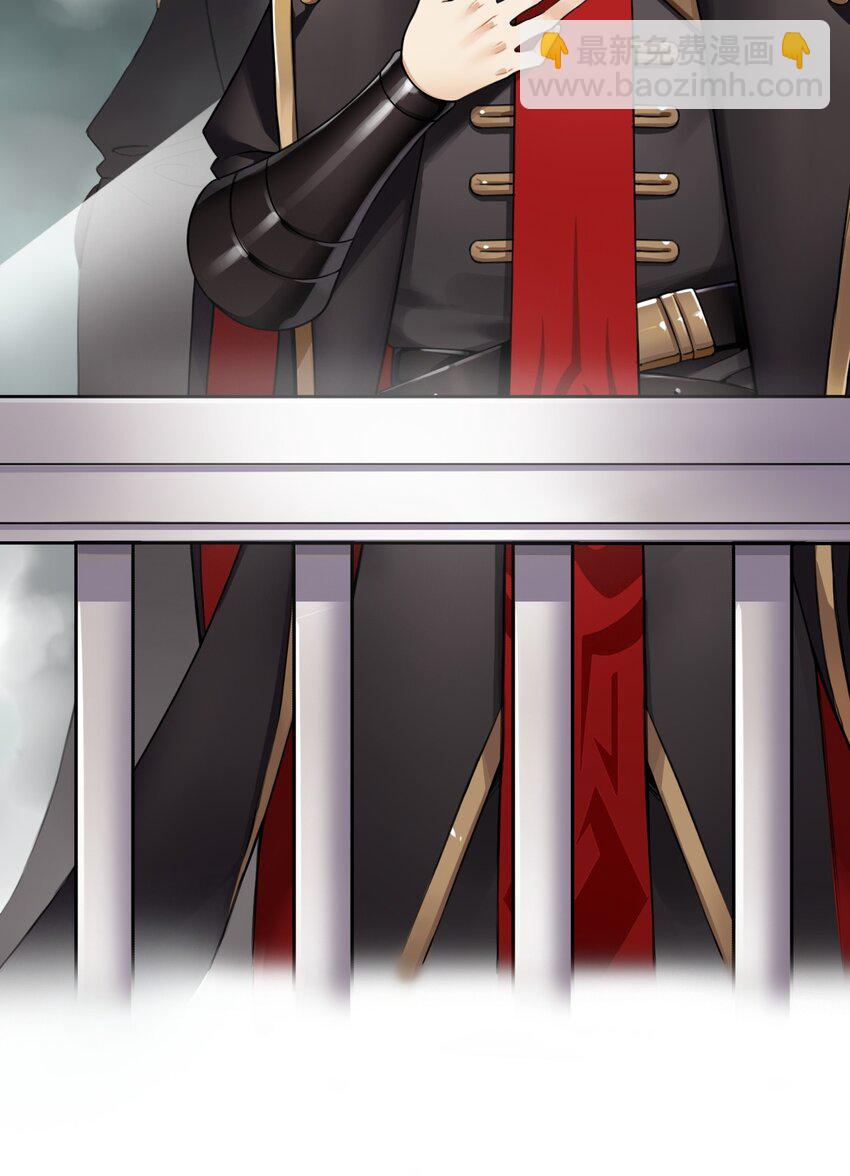 1 穿成游戏反派大魔王？！(1/2)-第1话