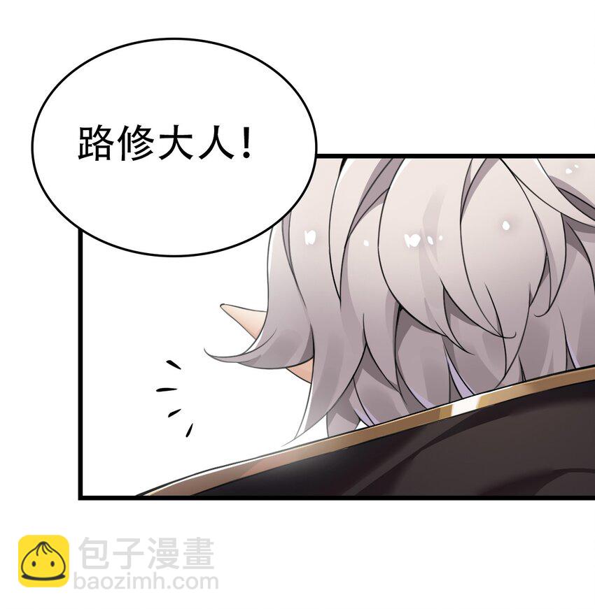 1 穿成游戏反派大魔王？！(1/2)-第1话