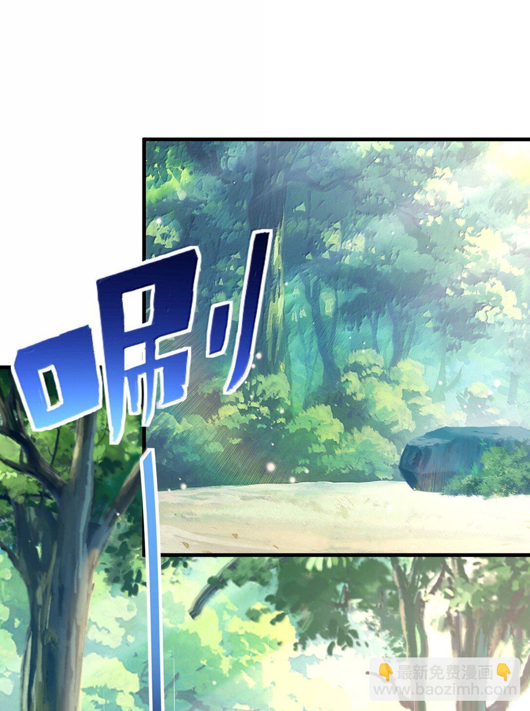 96 我们能相遇, 不正是缘分吗?(1/2)-第99话