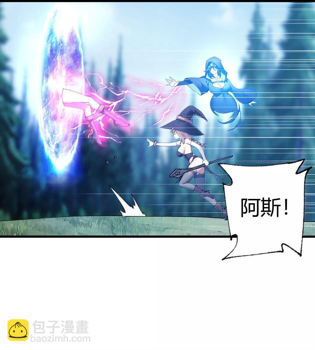 96 我们能相遇, 不正是缘分吗?(1/2)-第99话