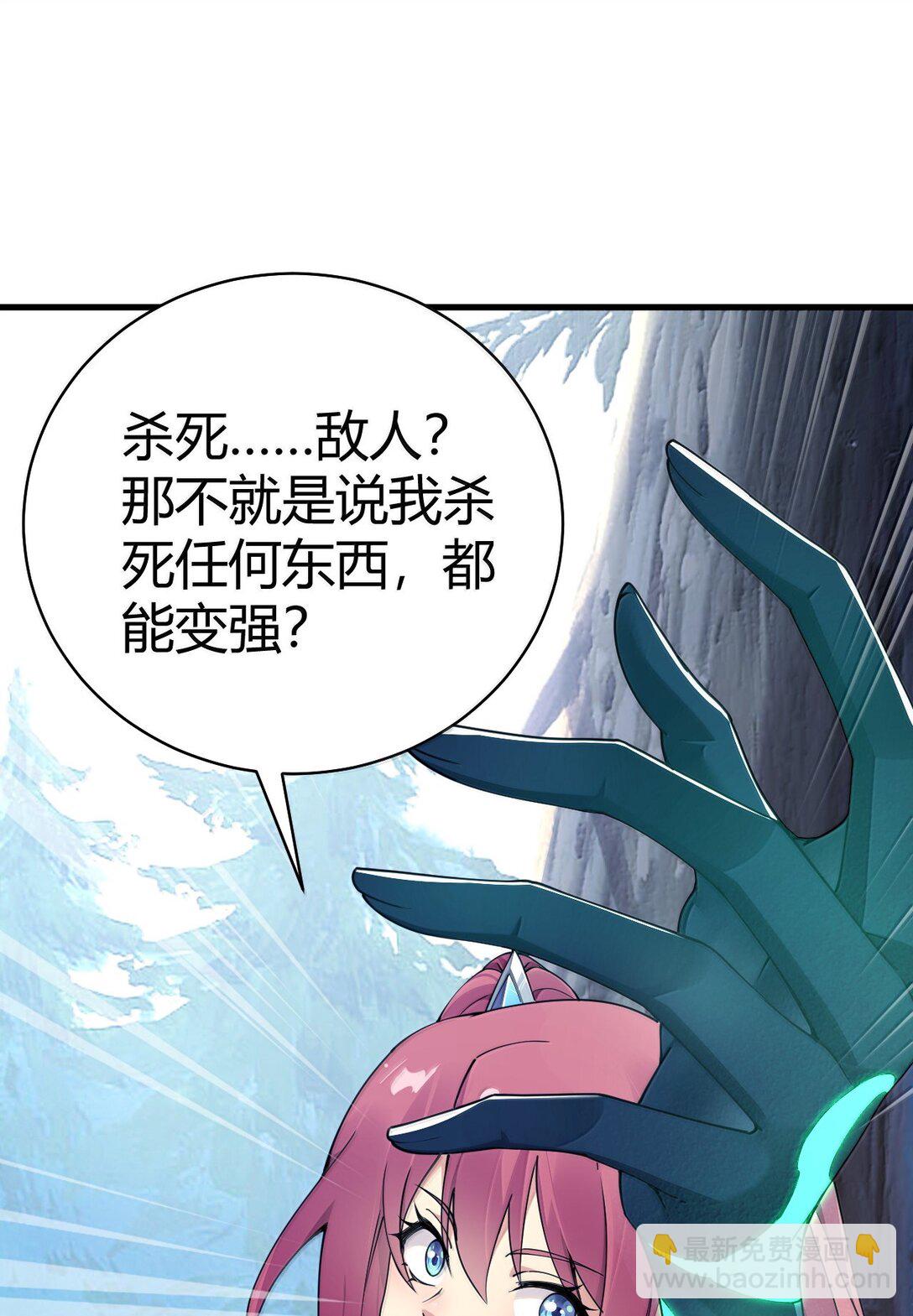 98 大半夜去男性的房间... 是不是不太好啊?(1/2)-第101话