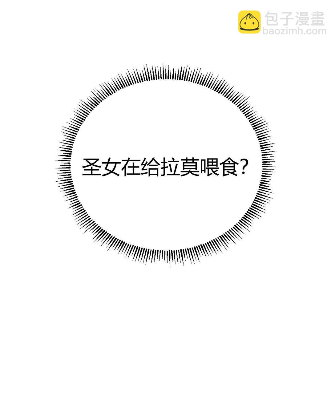 100 禽兽! 变态! 下流!(1/2)-第103话