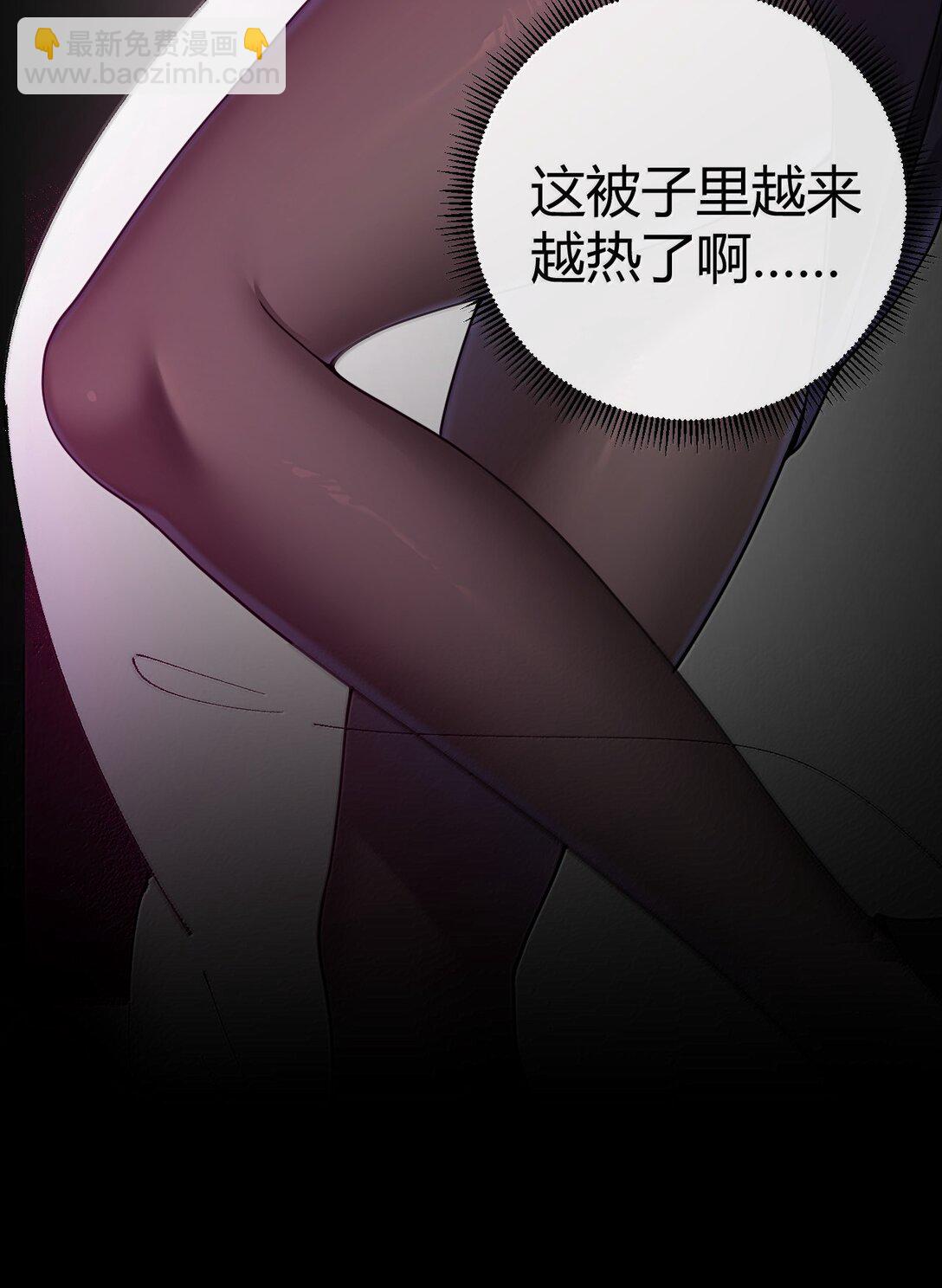 100 禽兽! 变态! 下流!(1/2)-第103话