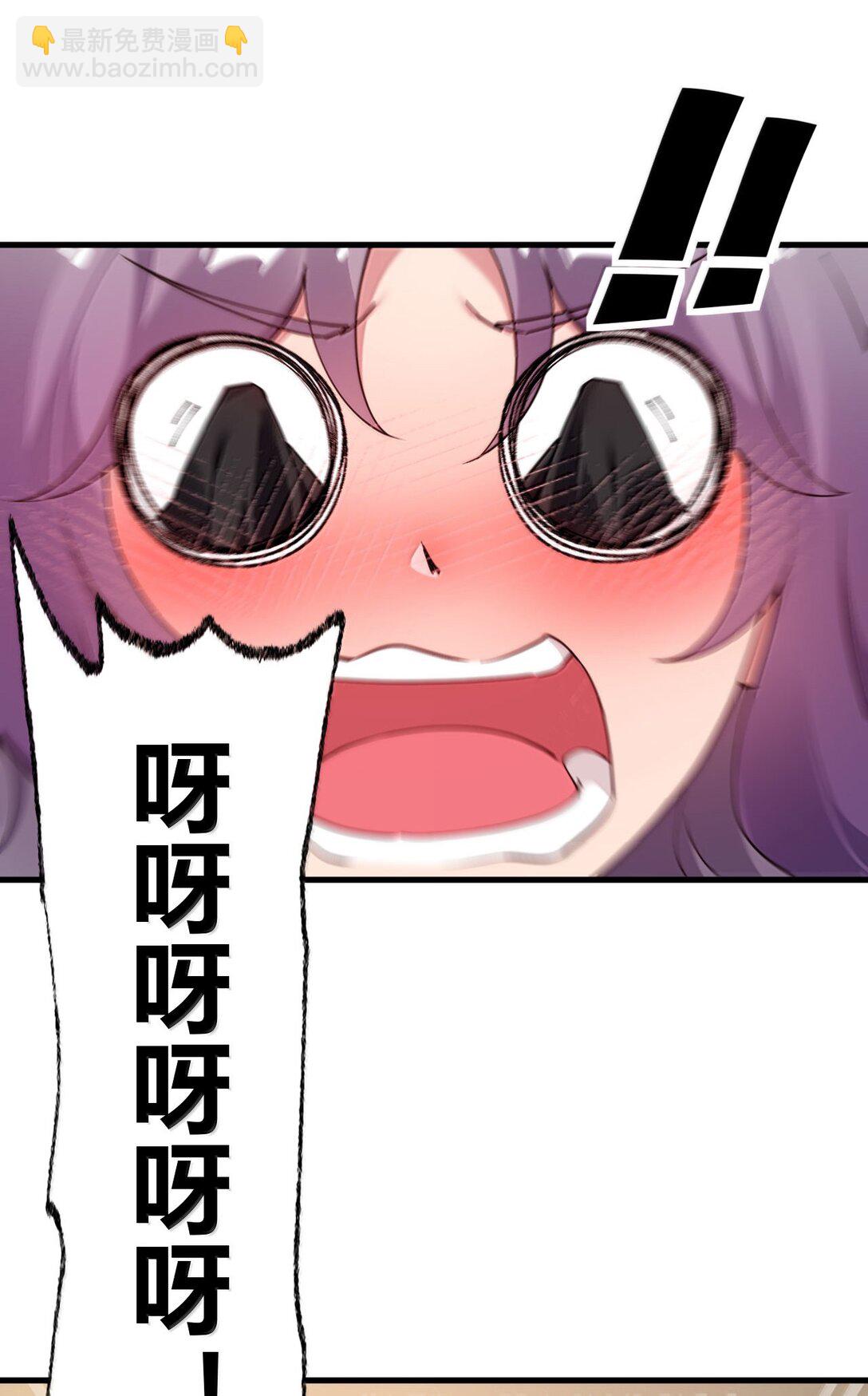 100 禽兽! 变态! 下流!(1/2)-第103话