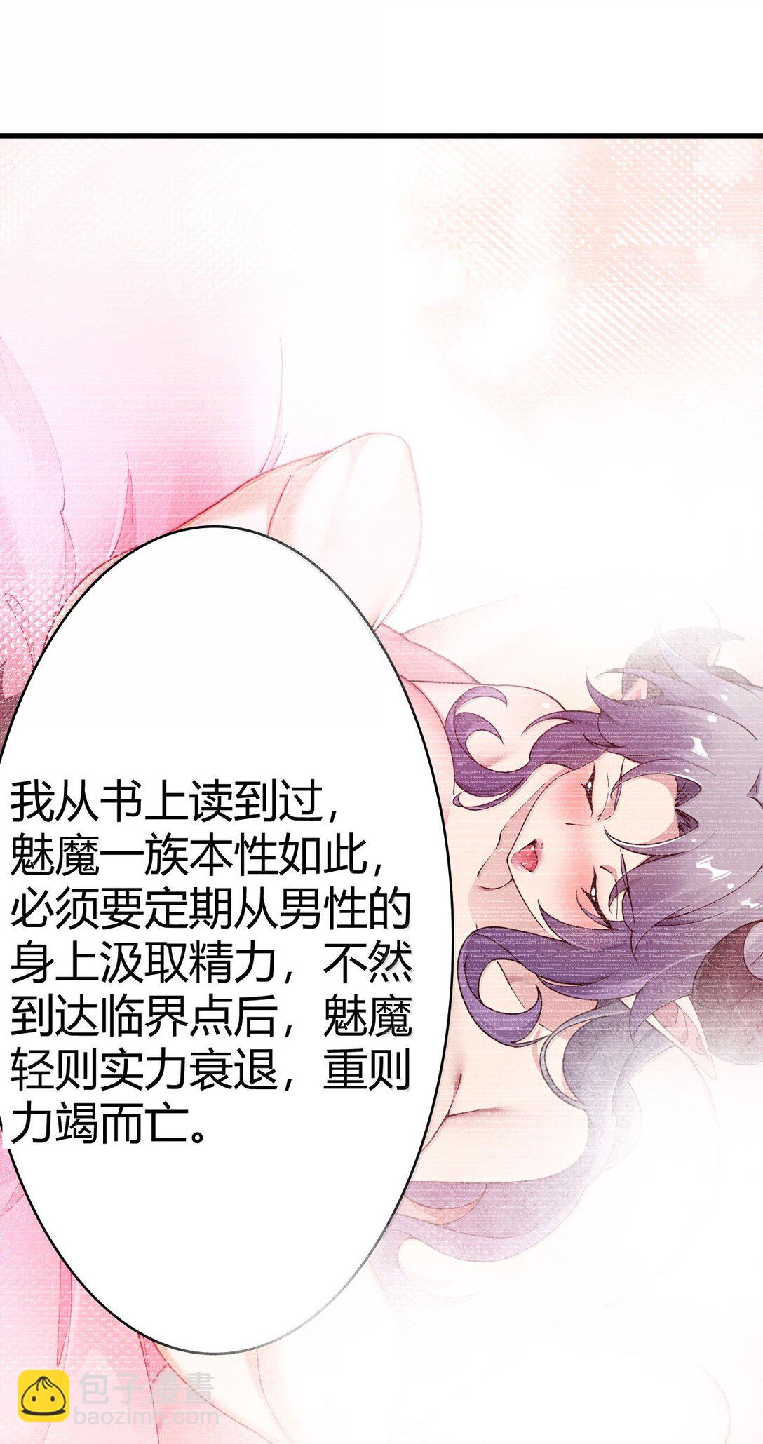 100 禽兽! 变态! 下流!(1/2)-第103话