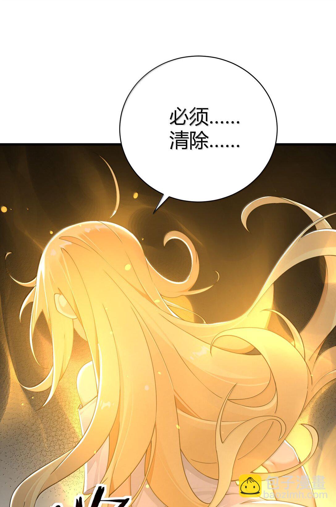 100 禽兽! 变态! 下流!(1/2)-第103话