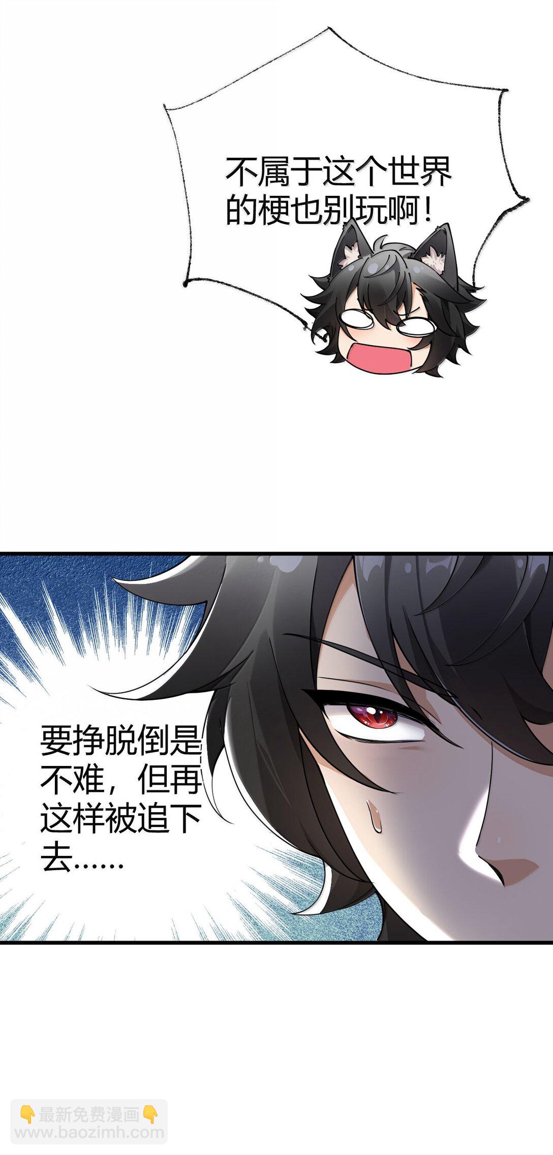 102 咕....要不就躺平吧(1/2)-第105话