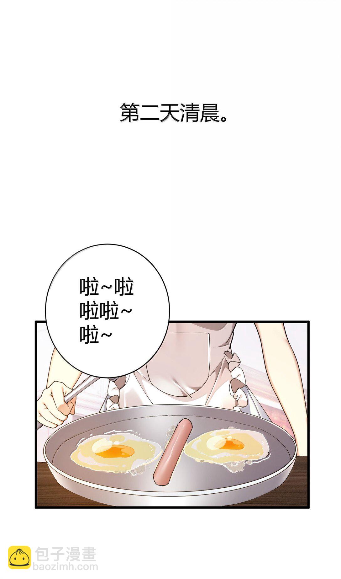 102 咕....要不就躺平吧(1/2)-第105话