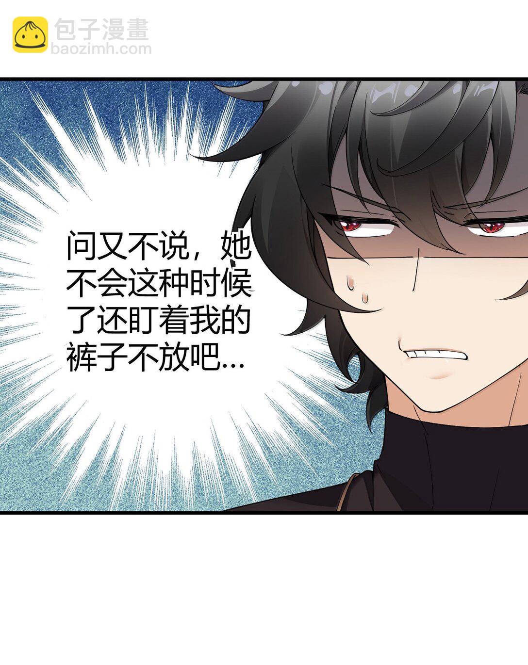 104 难道不是被魔王的大OO驯服了，才叛变的吗？(1/2)-第107话