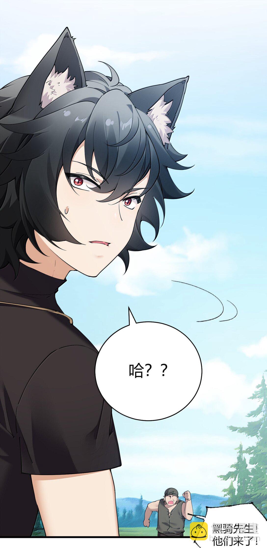 104 难道不是被魔王的大OO驯服了，才叛变的吗？(1/2)-第107话