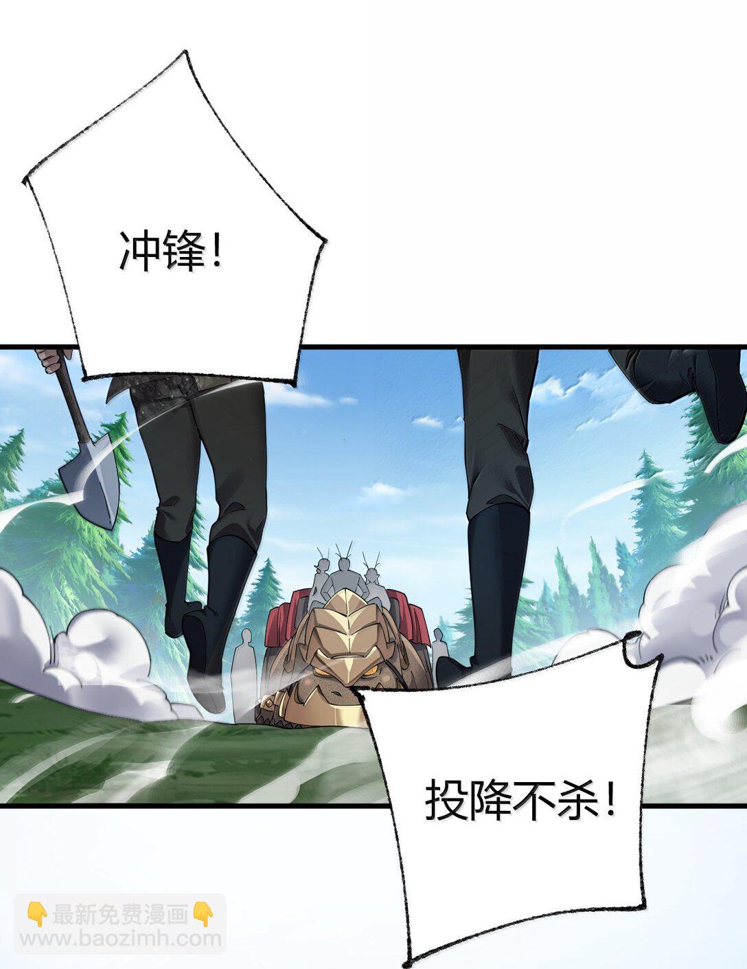 104 难道不是被魔王的大OO驯服了，才叛变的吗？(1/2)-第107话