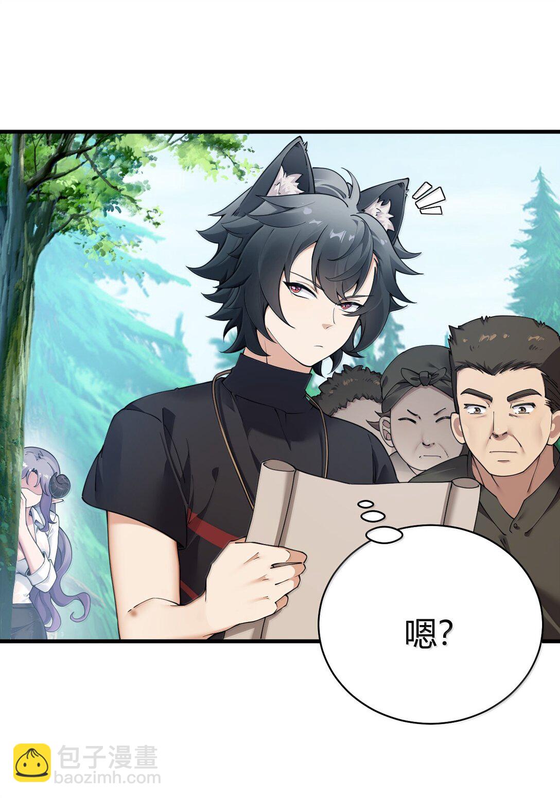 104 难道不是被魔王的大OO驯服了，才叛变的吗？(1/2)-第107话