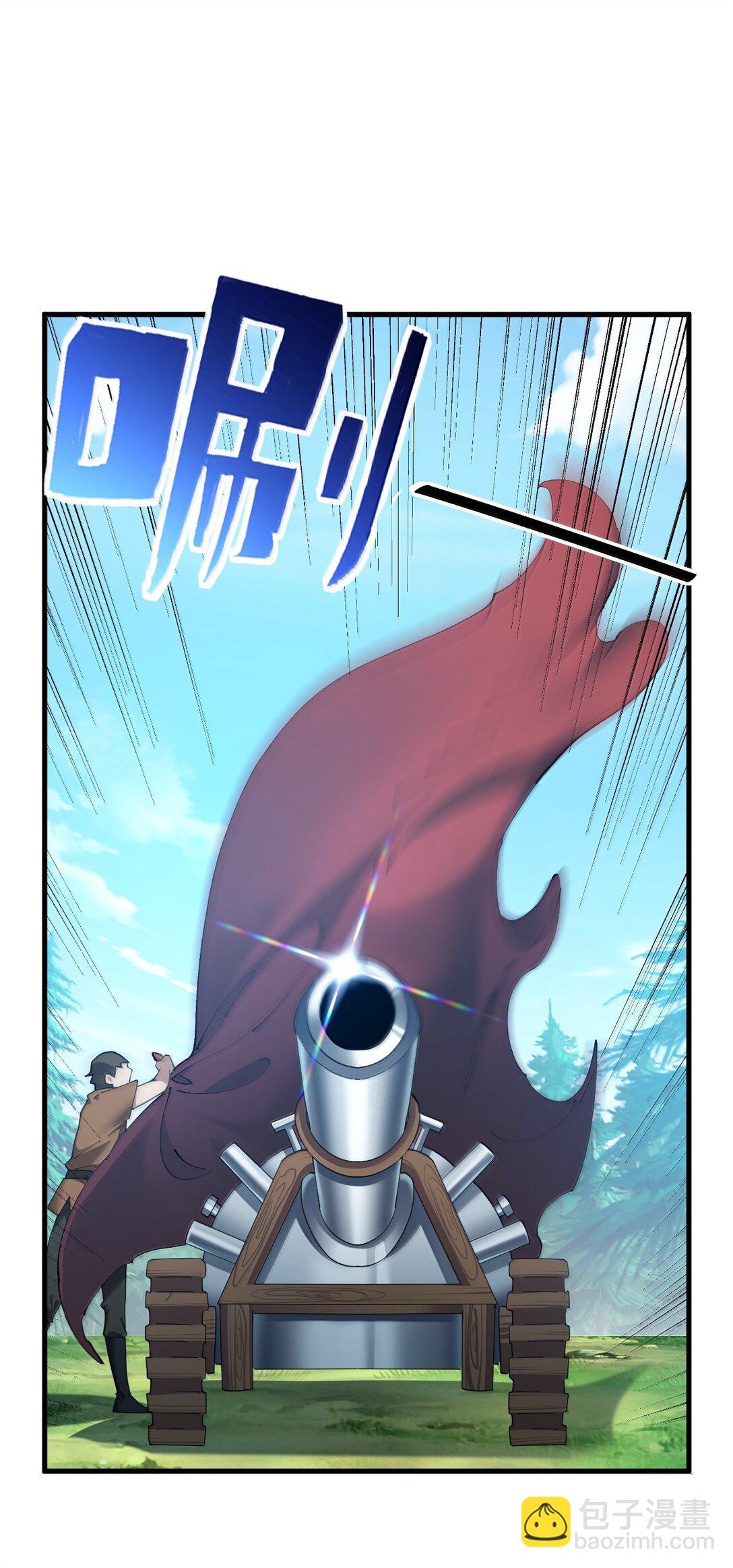 104 难道不是被魔王的大OO驯服了，才叛变的吗？(1/2)-第107话
