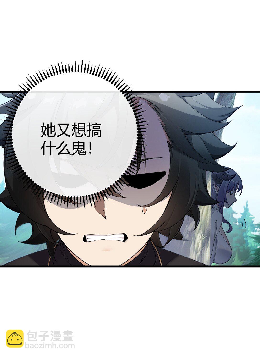 104 难道不是被魔王的大OO驯服了，才叛变的吗？(1/2)-第107话