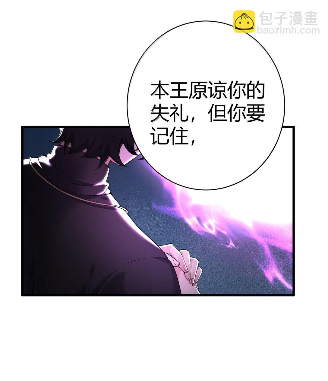 106 没有勇者，那就我来当!(1/2)-第109话