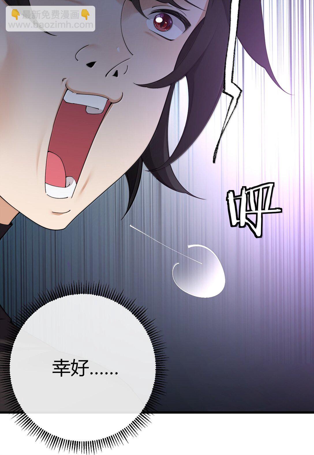 106 没有勇者，那就我来当!(1/2)-第109话
