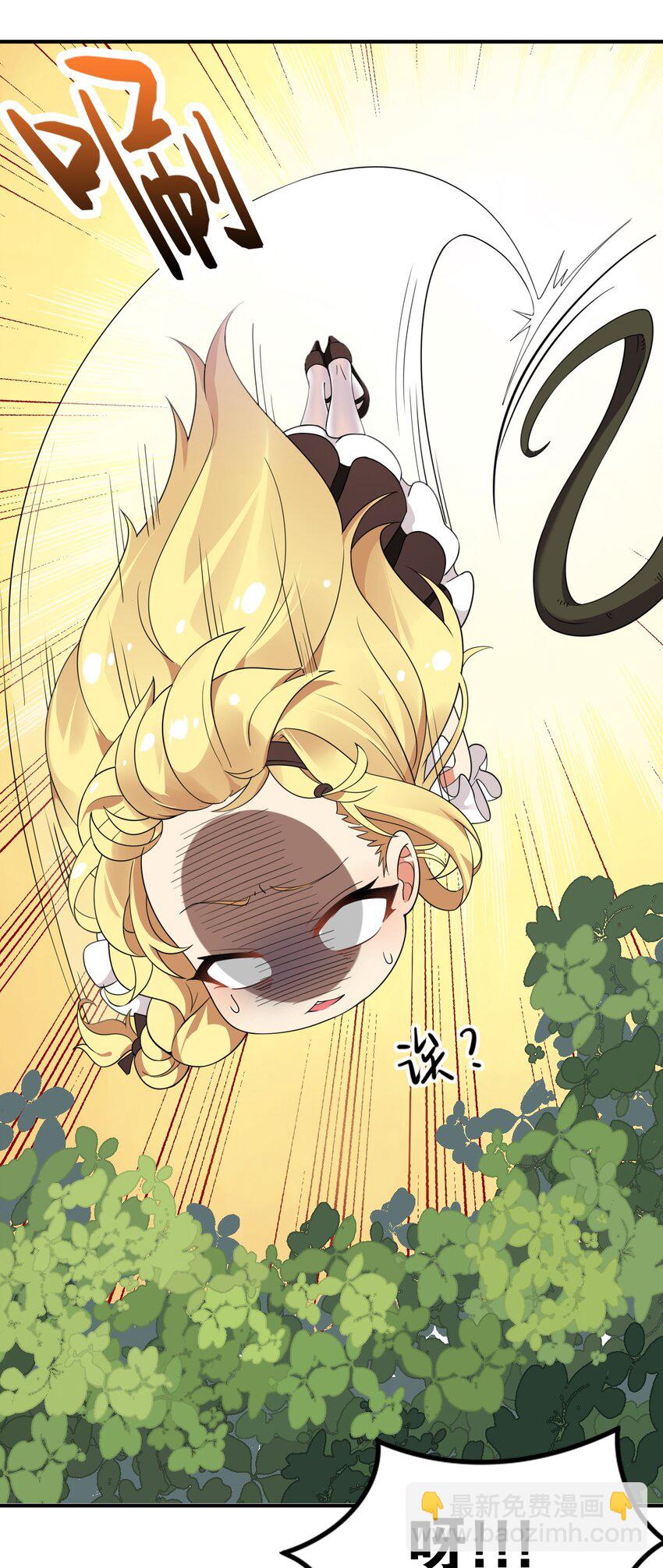 12 &hellip;连植物都这么变态吗？！-第13话