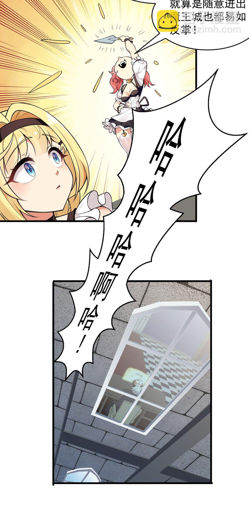 14 无论什么，都放马过来！-第15话