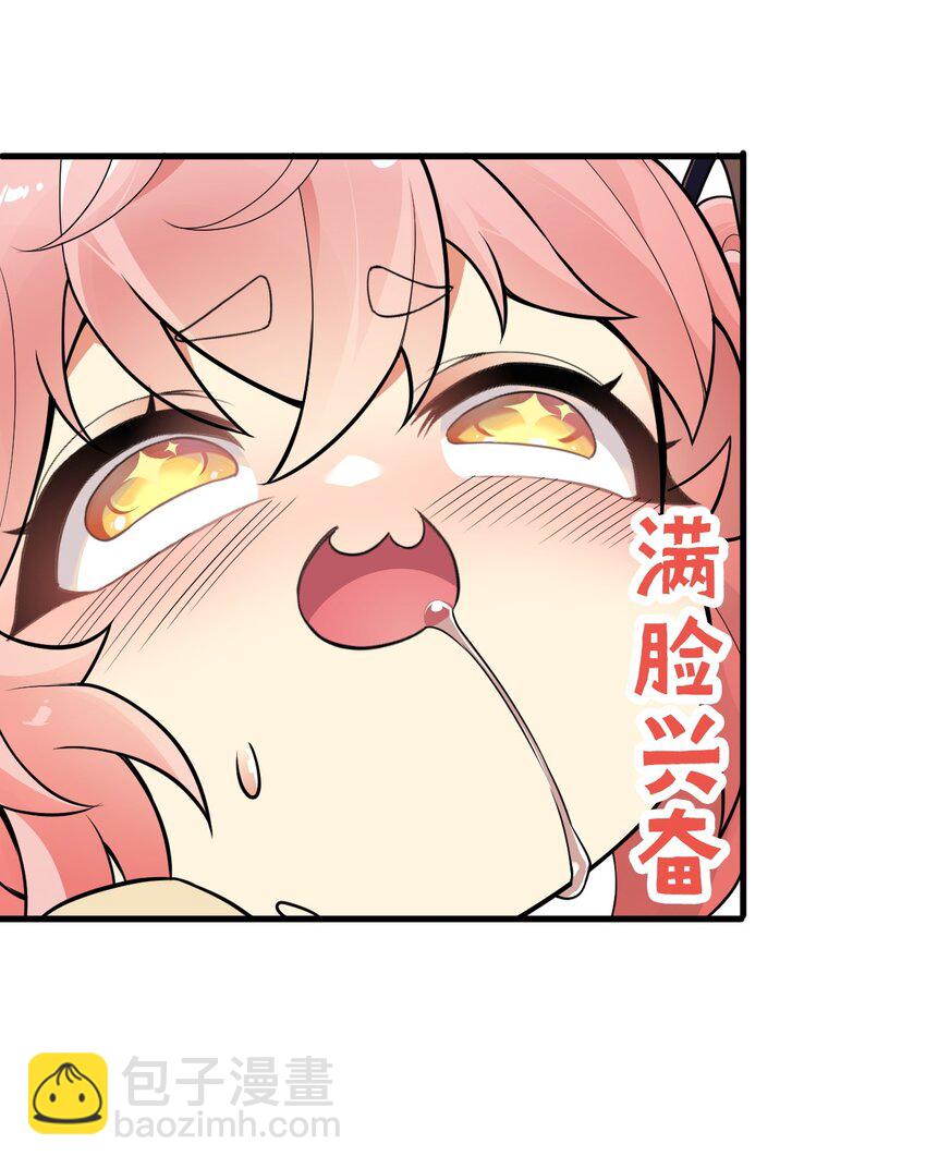 14 无论什么，都放马过来！-第15话