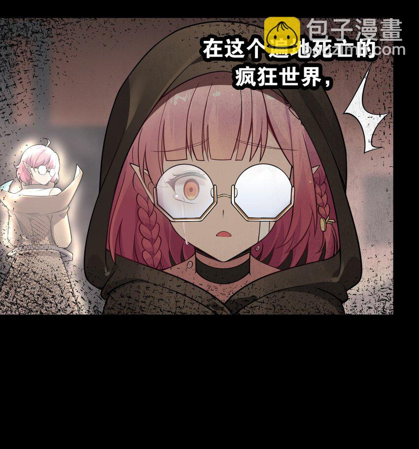 18 帝君大人的温柔&hellip;我都明白了！(1/2)-第19话