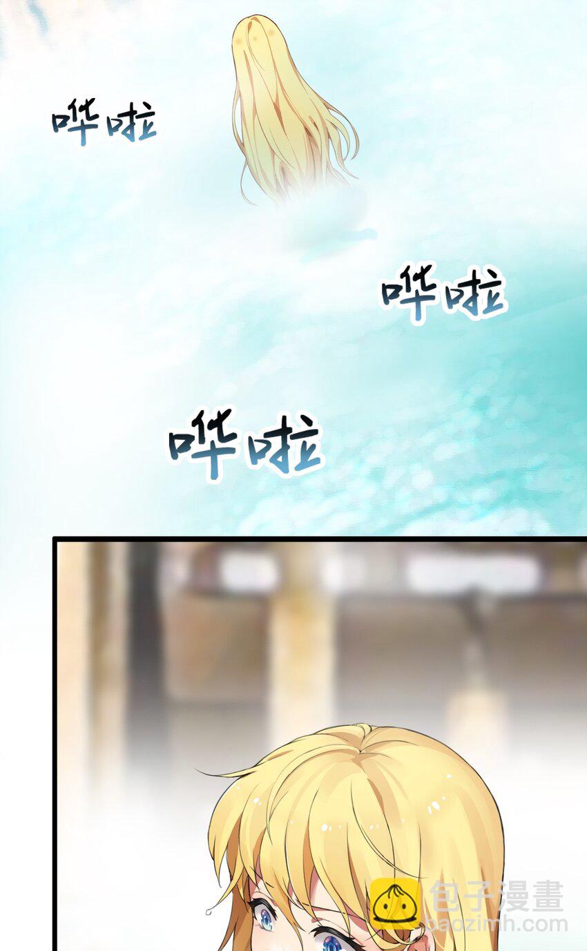 3 你想做的，不就是那个吗？！(1/2)-第3话
