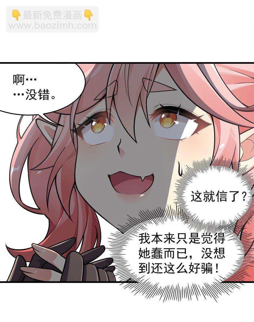 20 简称，机枪！(1/2)-第21话