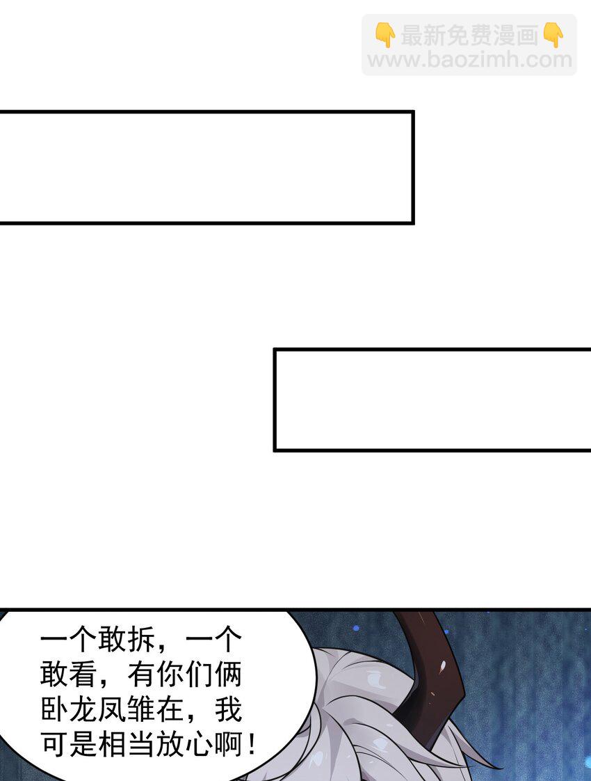 20 简称，机枪！(1/2)-第21话