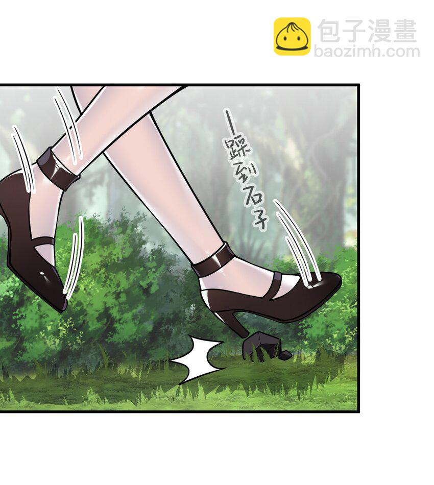 20 简称，机枪！(1/2)-第21话