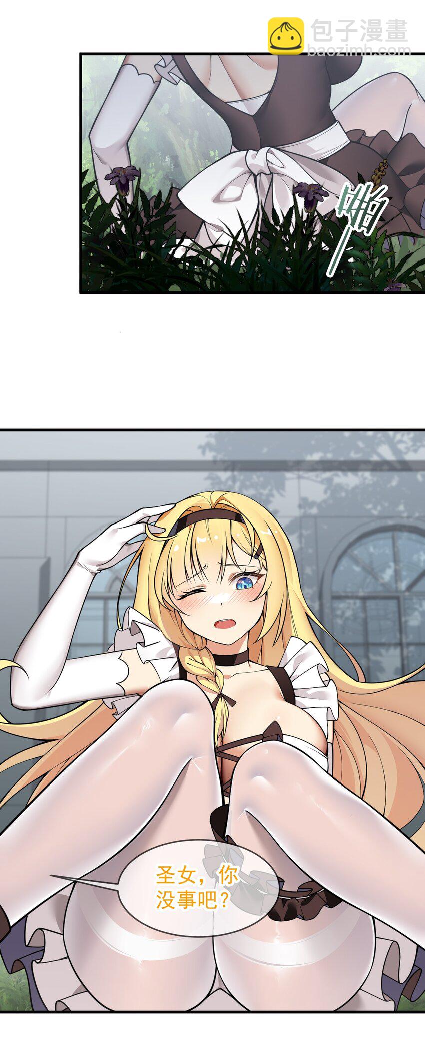 20 简称，机枪！(1/2)-第21话
