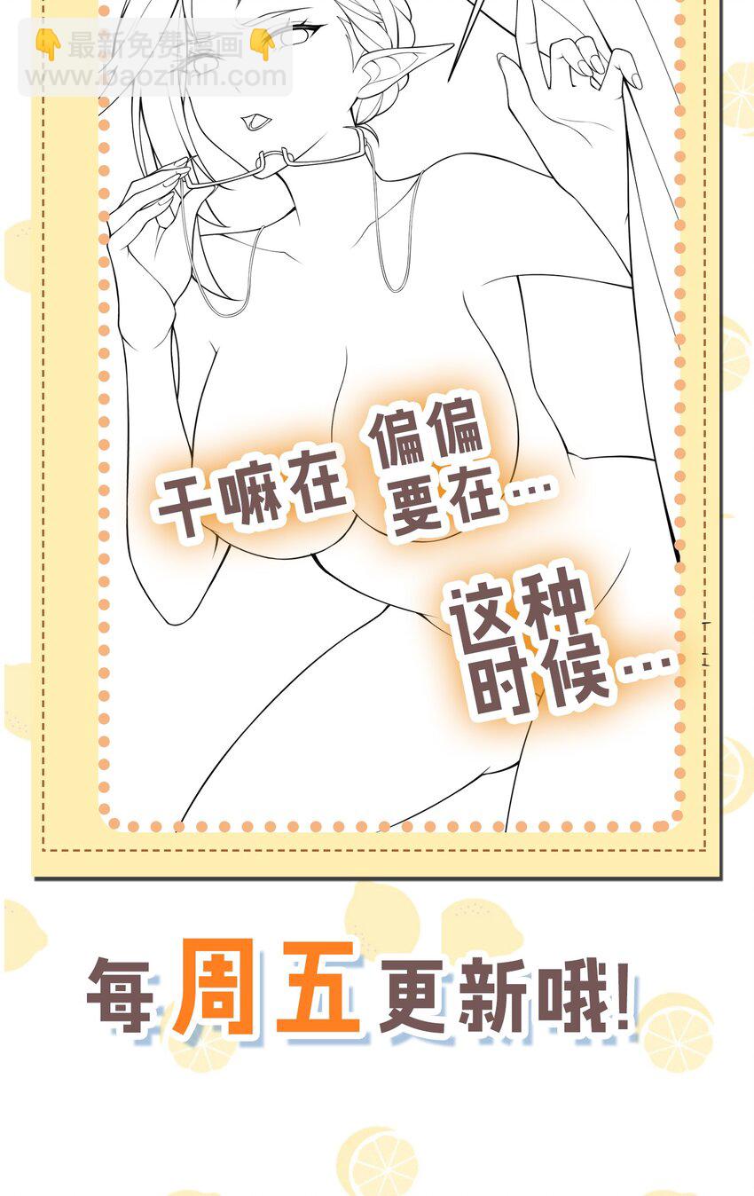 20 简称，机枪！(1/2)-第21话