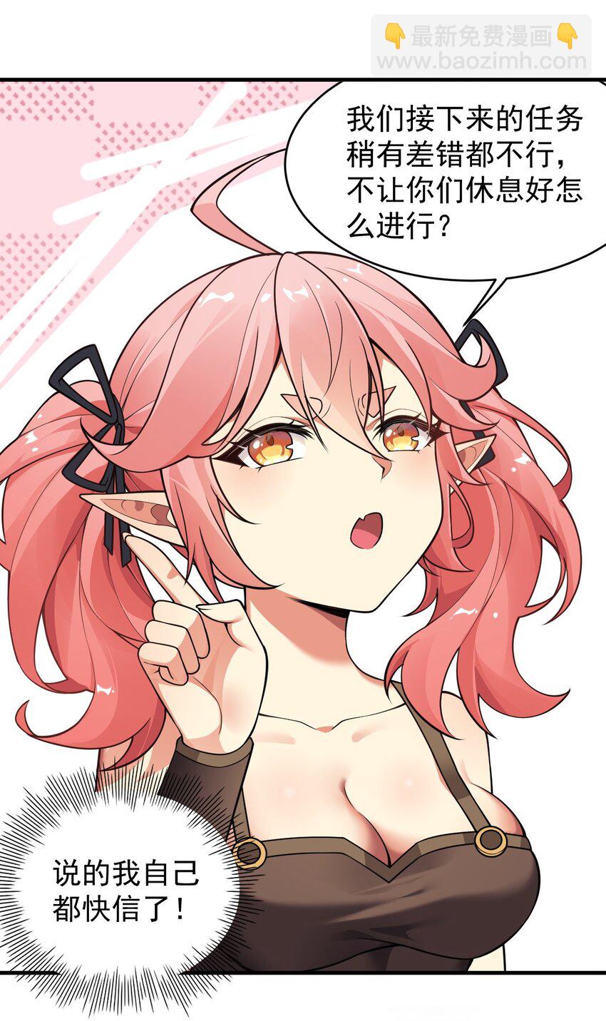 20 简称，机枪！(1/2)-第21话