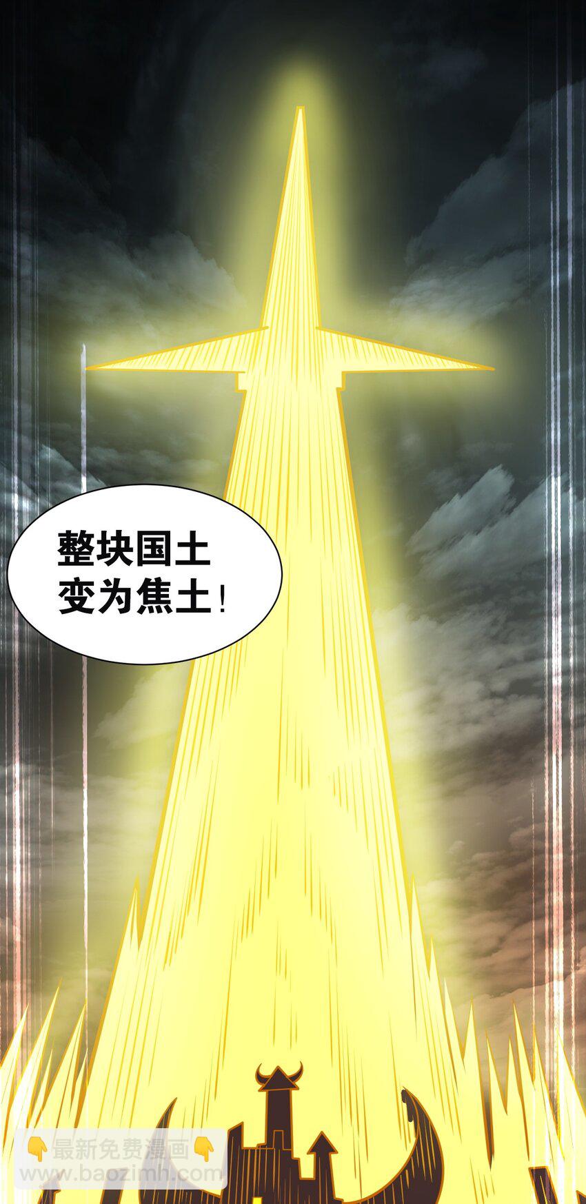 23 说好的逃跑,怎么会变成这样啊?!(1/2)-第23话