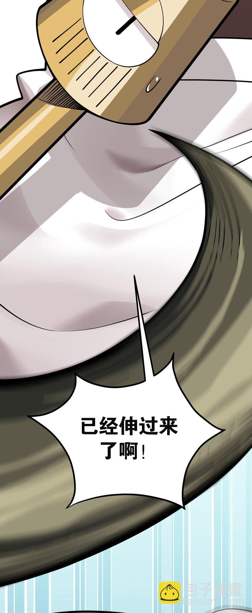 23 说好的逃跑,怎么会变成这样啊?!(1/2)-第23话