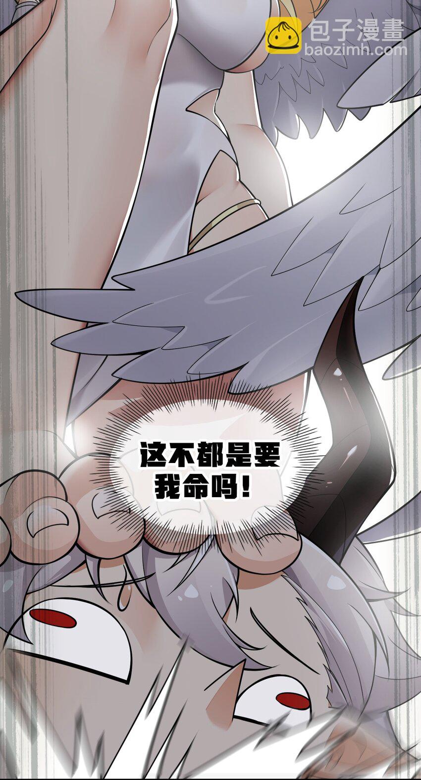 25 圣女小姐，我来救你了！！！(1/2)-第25话