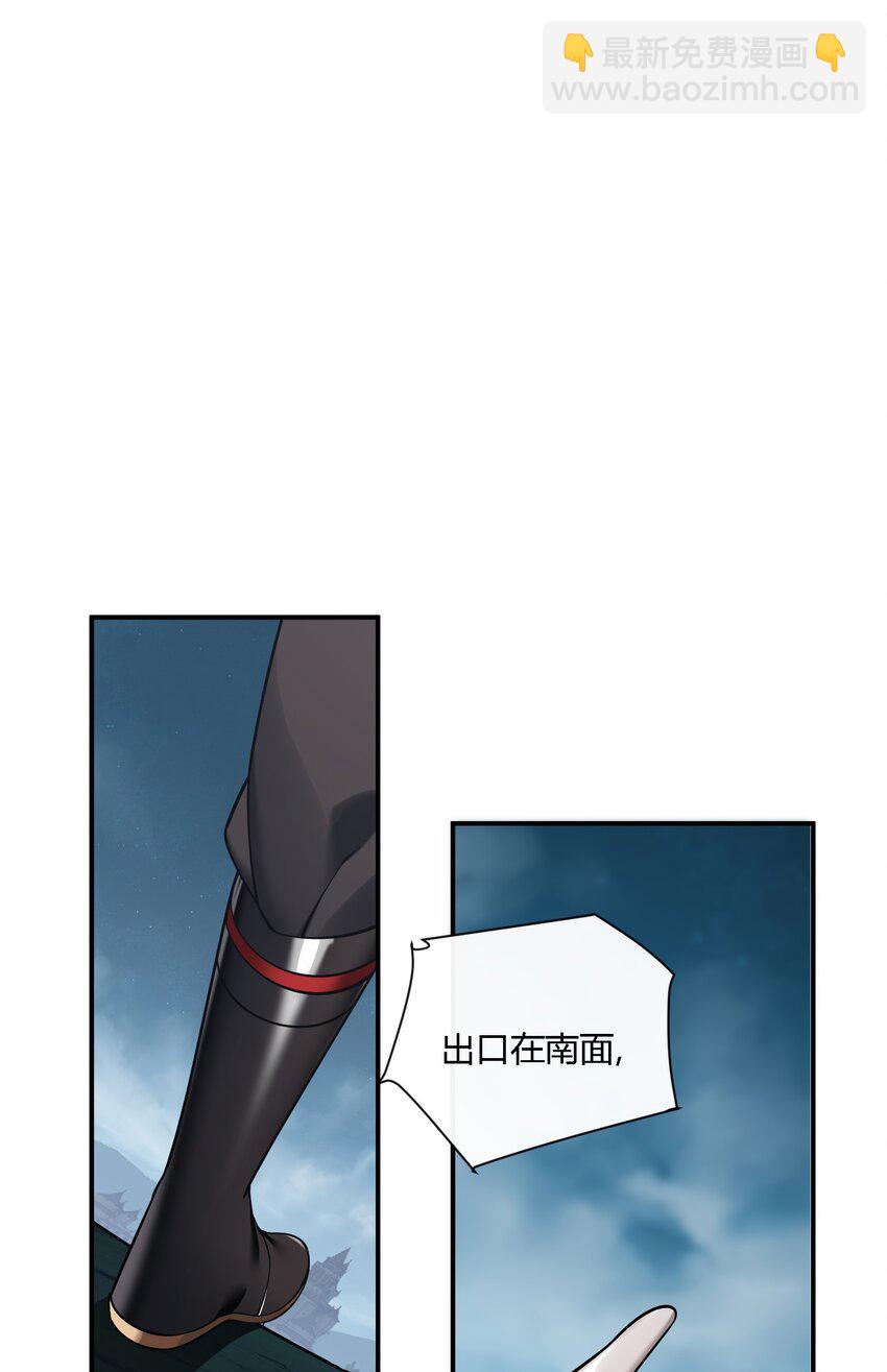 27 我是帝君殿下的狗！！(1/2)-第27话