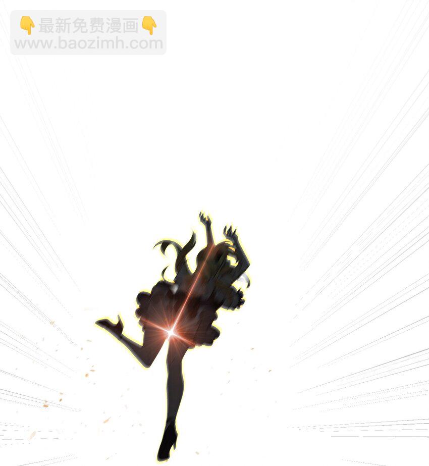 27 我是帝君殿下的狗！！(1/2)-第27话