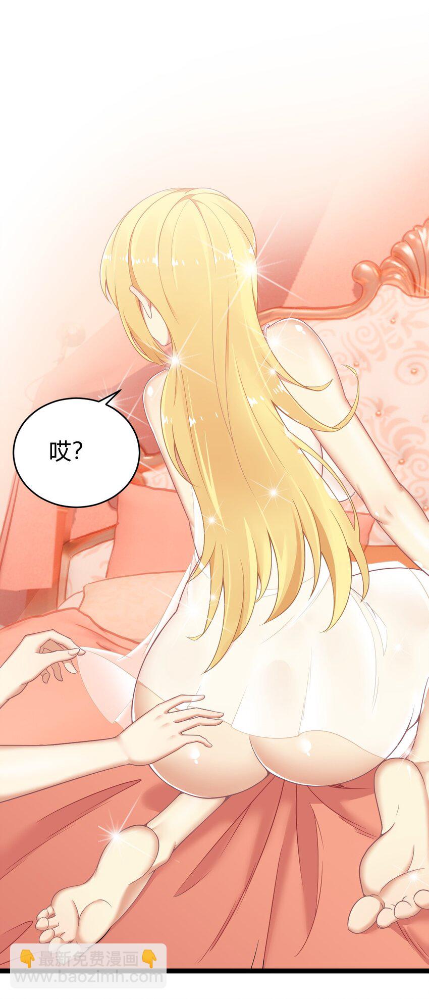 33 你不是奴隶，是朋友哦-第33话