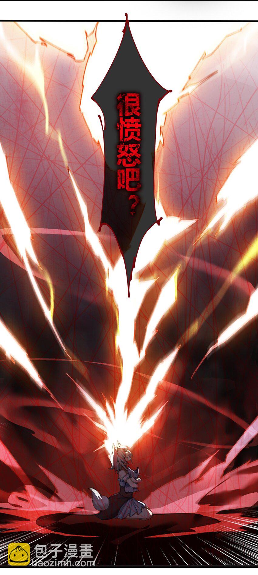 35 帕帕，觉醒！-第35话