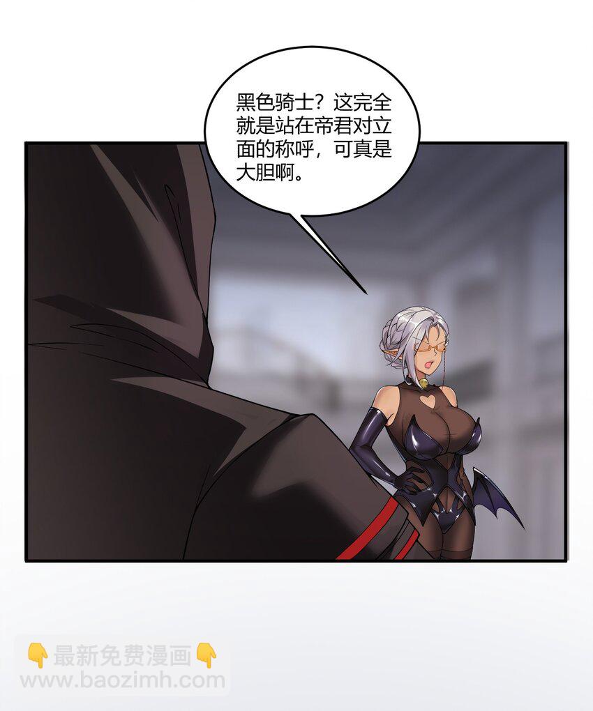 35 帕帕，觉醒！-第35话