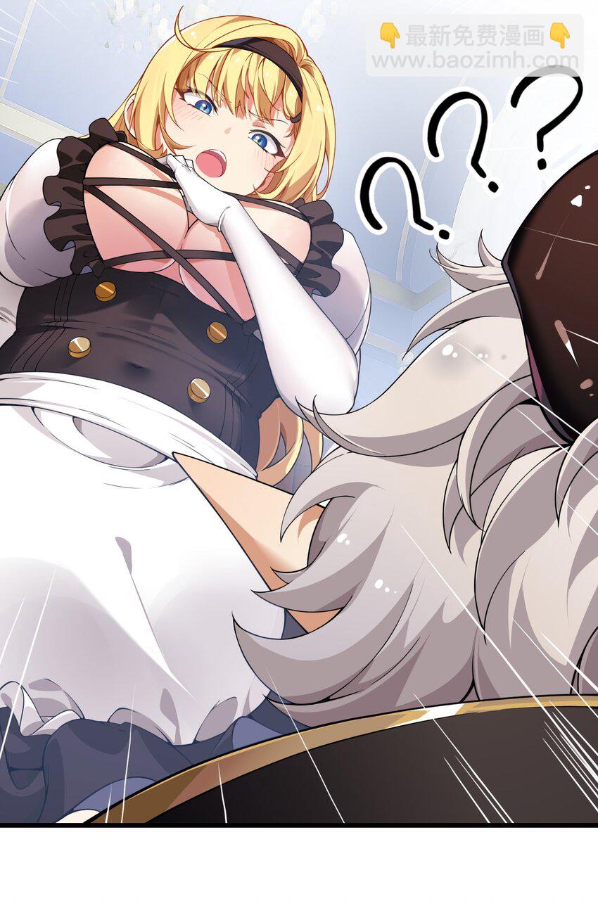 5 被魔王催眠 做了那个？！-第5话
