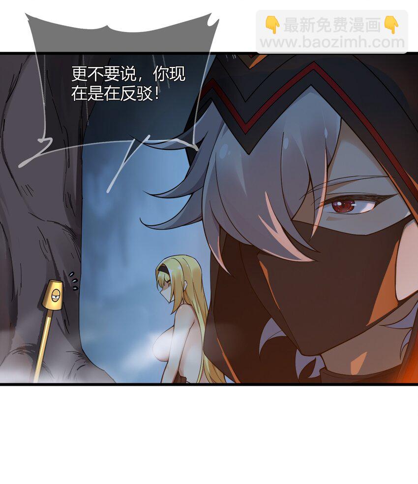 39 你&hellip;先把衣服穿上比较好&hellip;-第39话