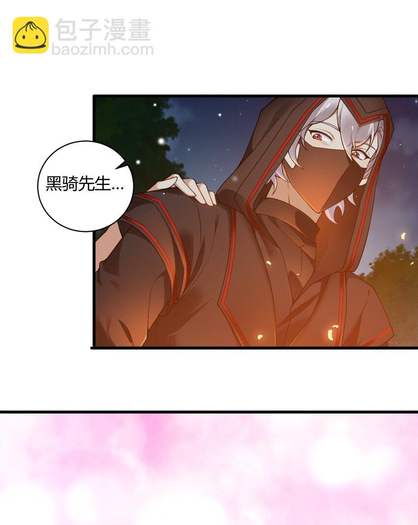 39 你&hellip;先把衣服穿上比较好&hellip;-第39话