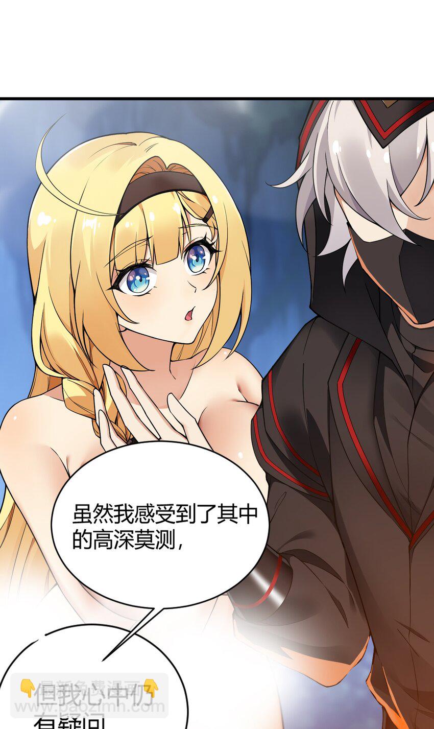 39 你&hellip;先把衣服穿上比较好&hellip;-第39话