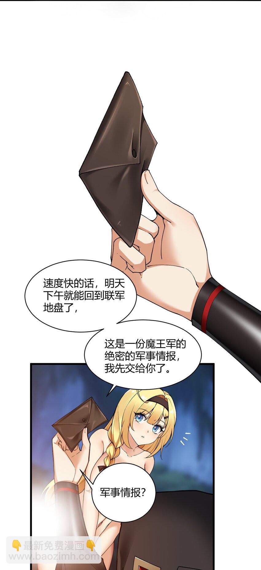 39 你&hellip;先把衣服穿上比较好&hellip;-第39话